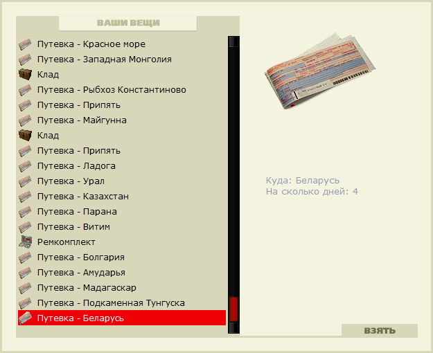 Место Кузьмича 