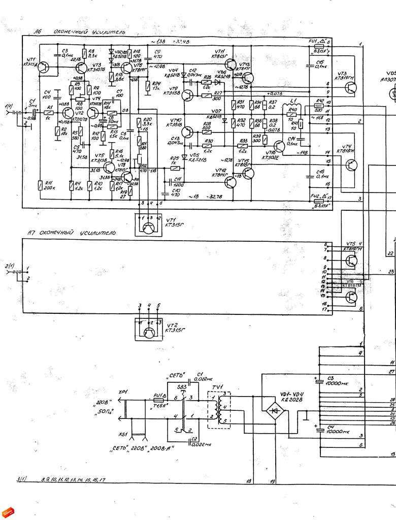 Как Виставить Ток Покоя На Усилители Лорта 75у-202с? - Форумы.