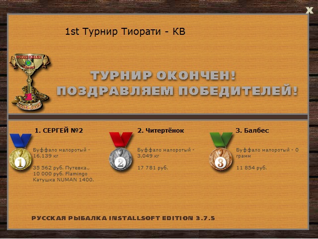 Осенние кружева 