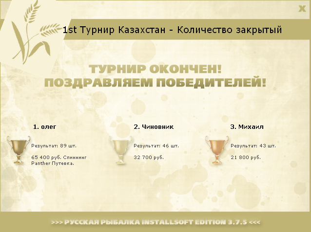 Каменная черепаха 