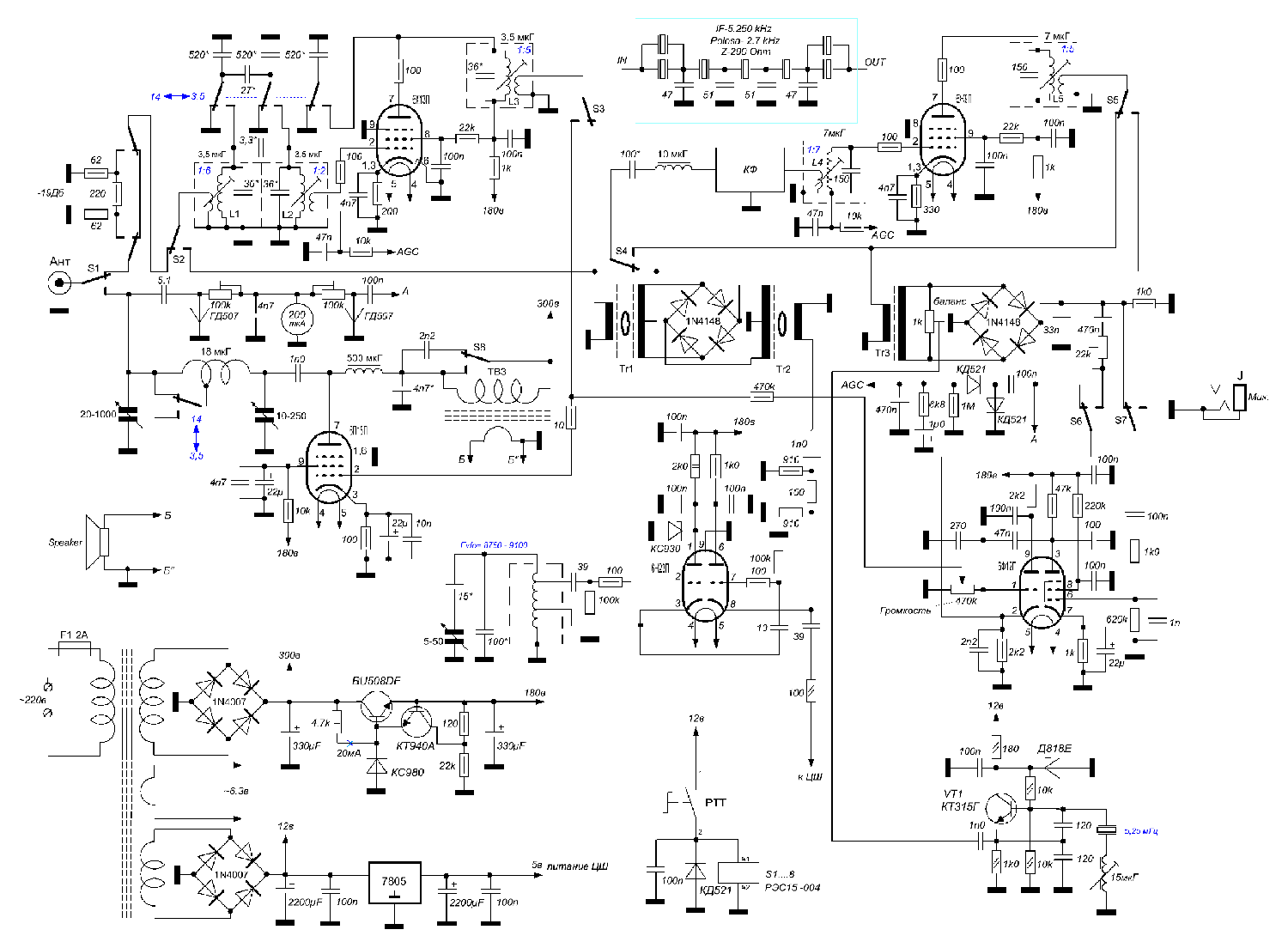 Ламповый кв приемник схема