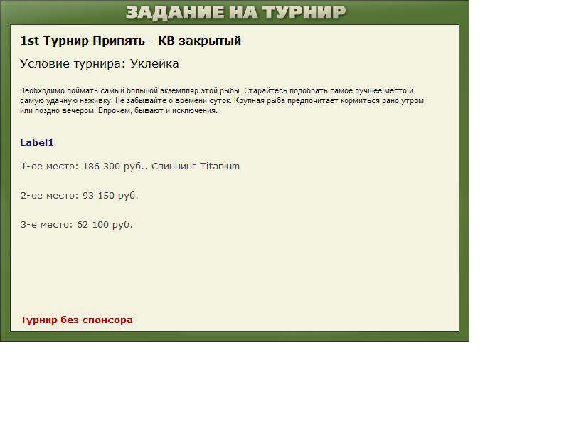 Охладитель 