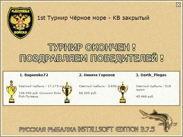 Золотые ворота 