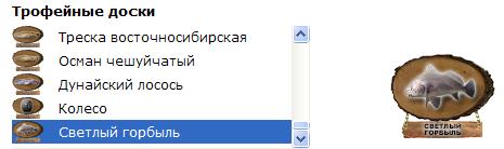РУССКАЯ РЫБАЛКА Installsoft Edition 