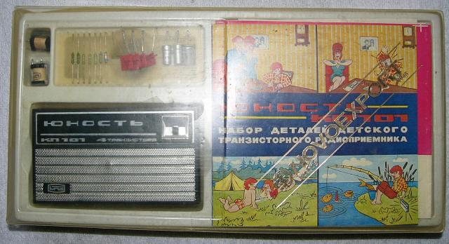  Радиоприемник \\