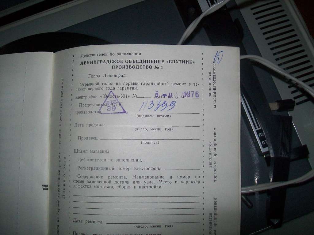  Олег. Приднестровье.