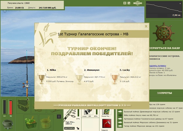 Геновеса 