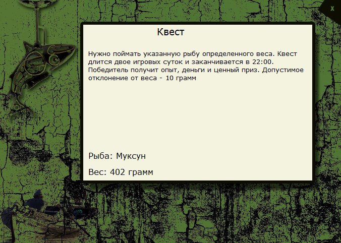 турниры • РУССКАЯ РЫБАЛКА