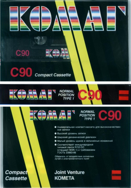  Отечественные кассеты