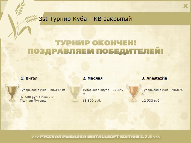 де-Куба • Куба • РУССКАЯ РЫБАЛКА