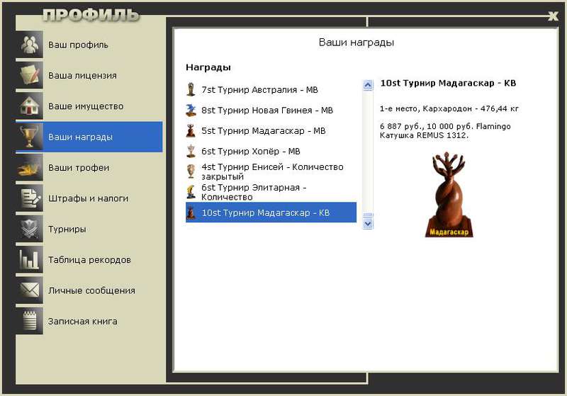 Глаз безрогой коровы 