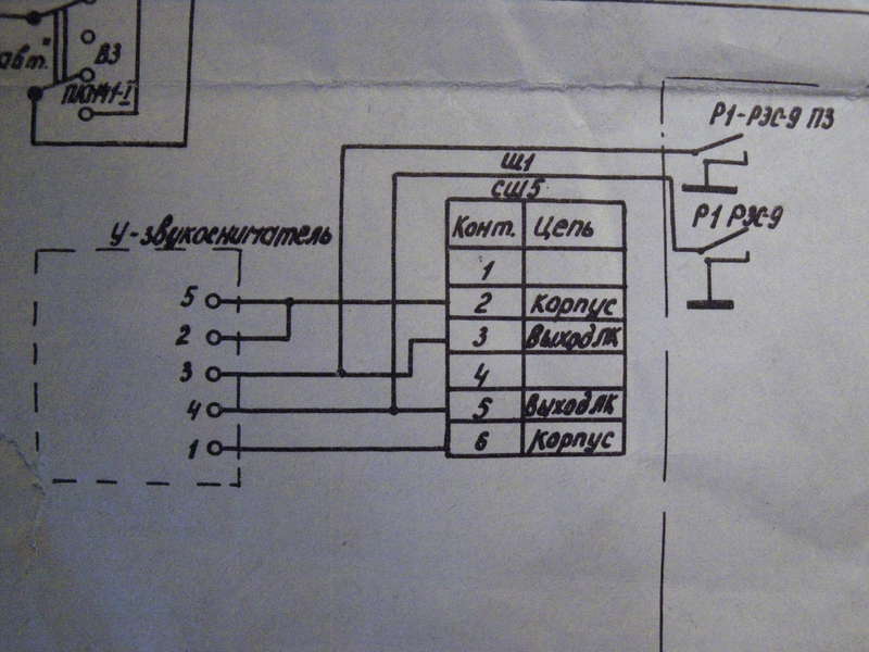  Электрофон Электроника Б1-01. Реставрация.