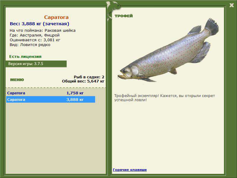 РУССКАЯ РЫБАЛКА Installsoft Edition 