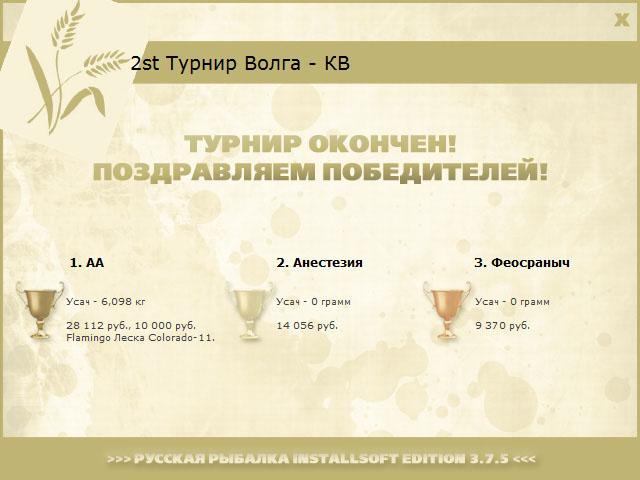 Переволоки 
