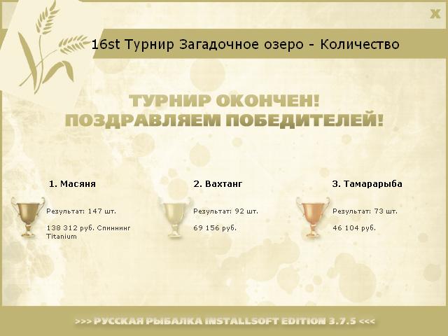 Посёлок Лунный 