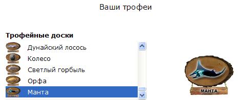РУССКАЯ РЫБАЛКА Installsoft Edition 