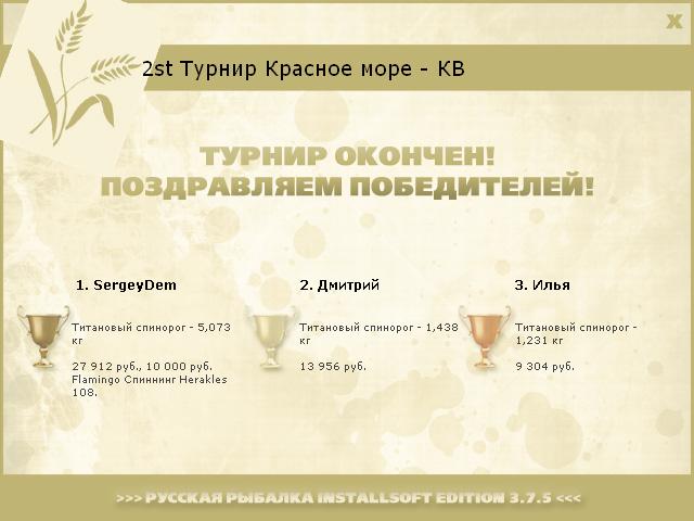 Зелёный берег 