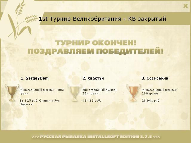 Морская крепость 
