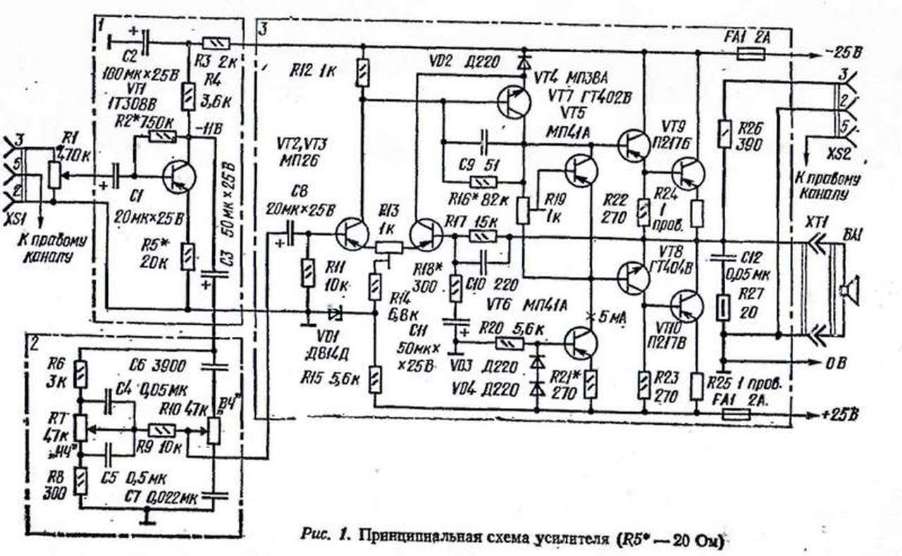 УНЧ на германиевых транзисторах.