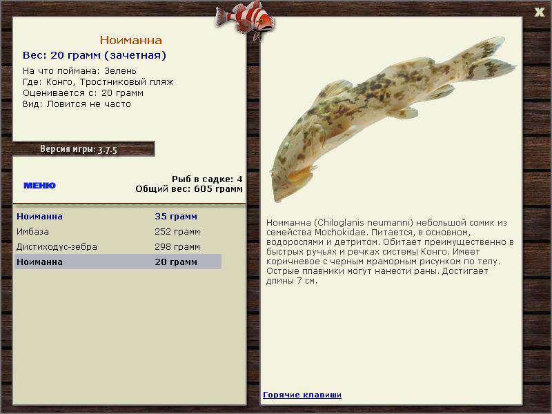 РУССКАЯ РЫБАЛКА Installsoft Edition 