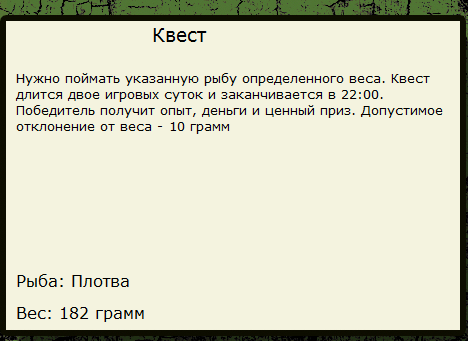 РУССКАЯ РЫБАЛКА Installsoft Edition 