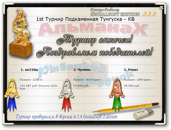 Красная гора 