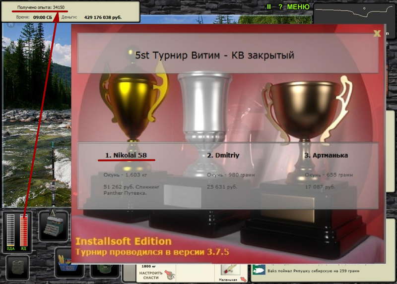 Бурные потоки 