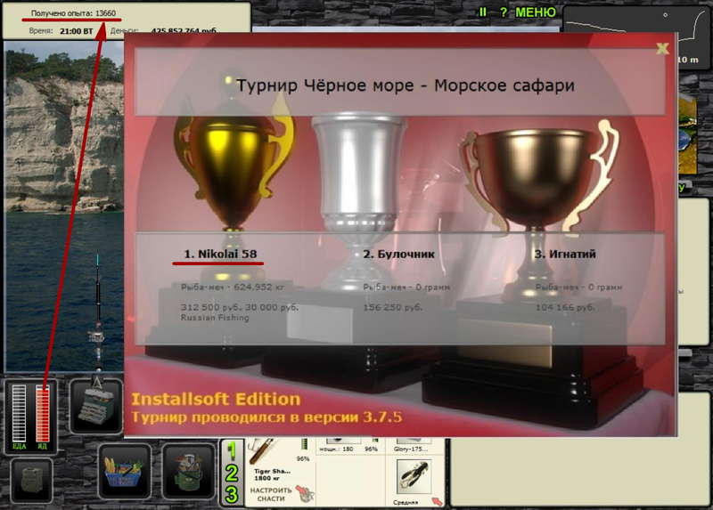 Берег турецкий 