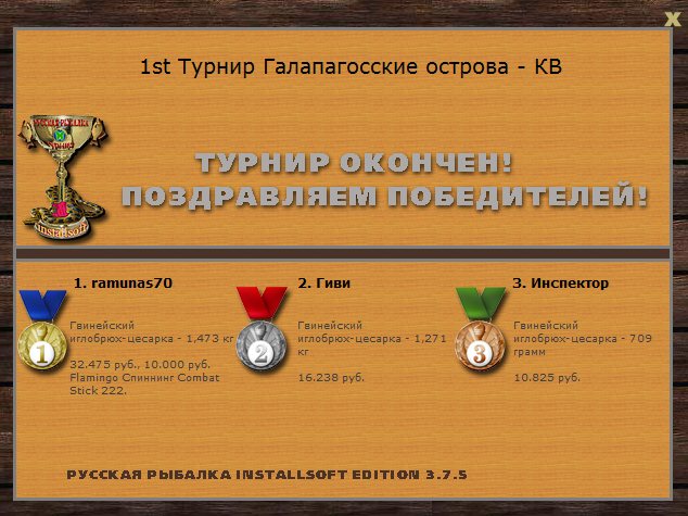 Геновеса 