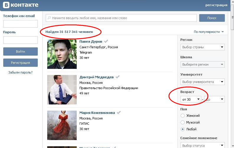  Samsung предупреждает: разговоры у телевизора прослушиваются