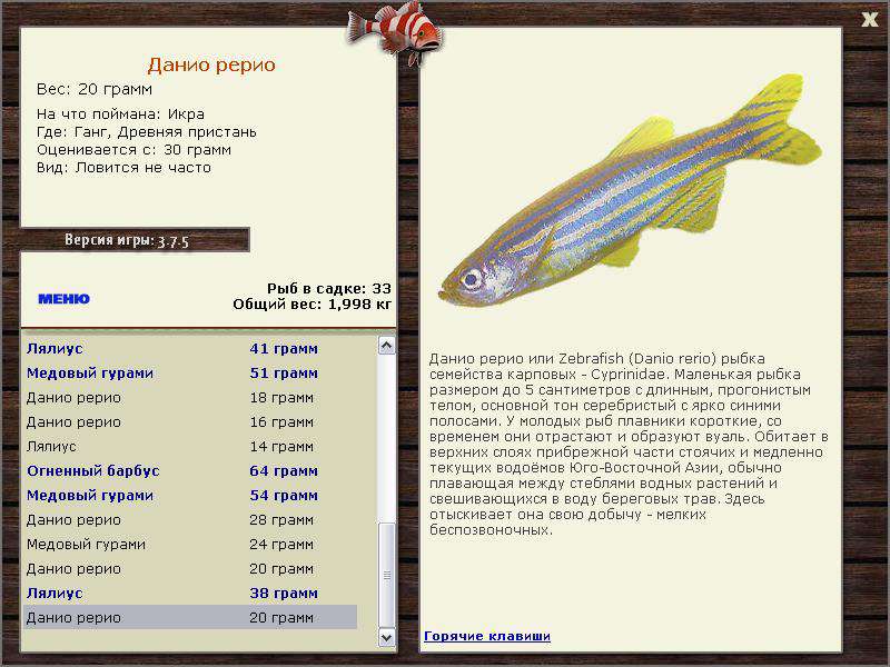 РУССКАЯ РЫБАЛКА Installsoft Edition 