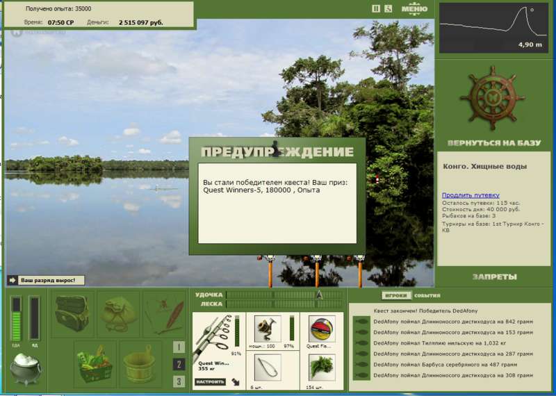 РУССКАЯ РЫБАЛКА Installsoft Edition 