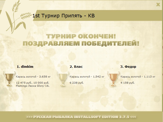 Охладитель 