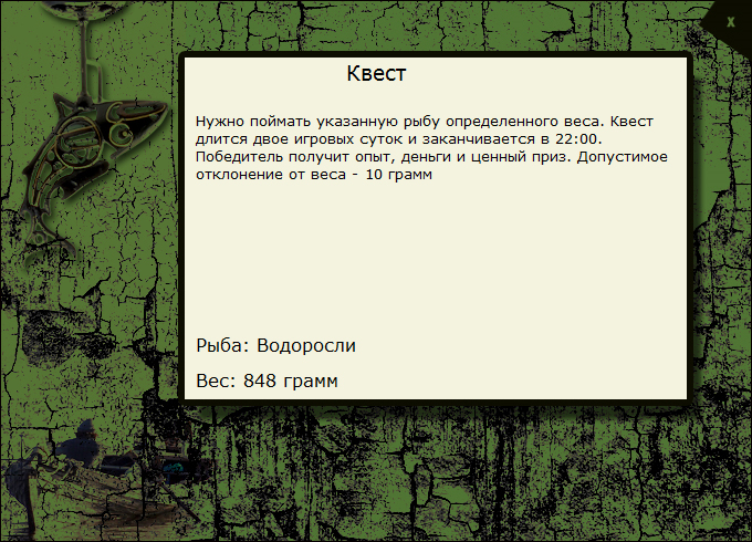 Ахурян 