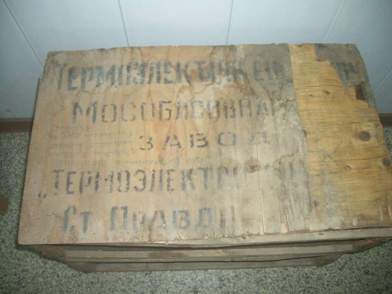 ВТОРАЯ ЖИЗНЬ СТАРОГО РАДИО 