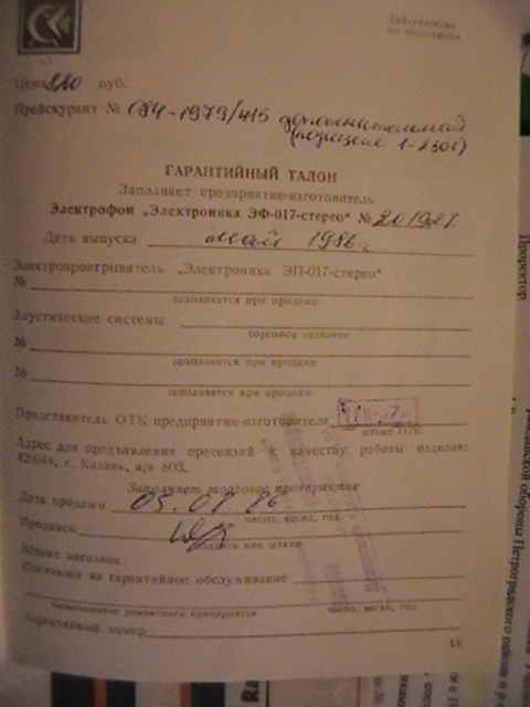 Форумы сайта \\