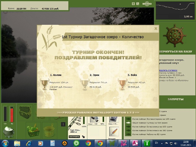 РУССКАЯ РЫБАЛКА Installsoft Edition 