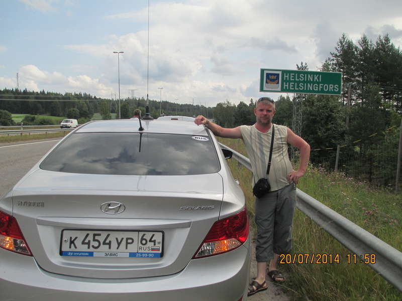 Би Саратов\\