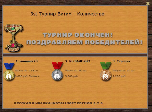 Отроги 