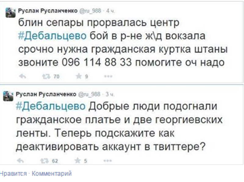  А шо вы таки думаете за Украину...