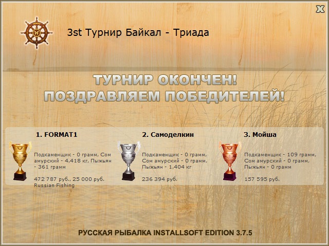 Озеро Байкал 