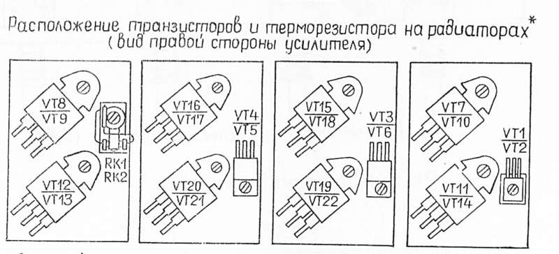 Одиссей 100у 021 схема