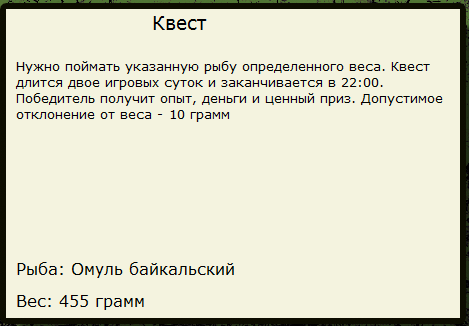 РУССКАЯ РЫБАЛКА Installsoft Edition 
