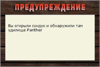 РУССКАЯ РЫБАЛКА Installsoft Edition 