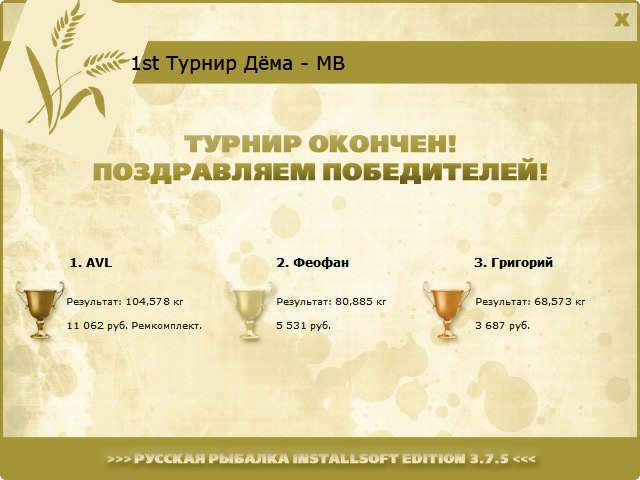 У поворота 