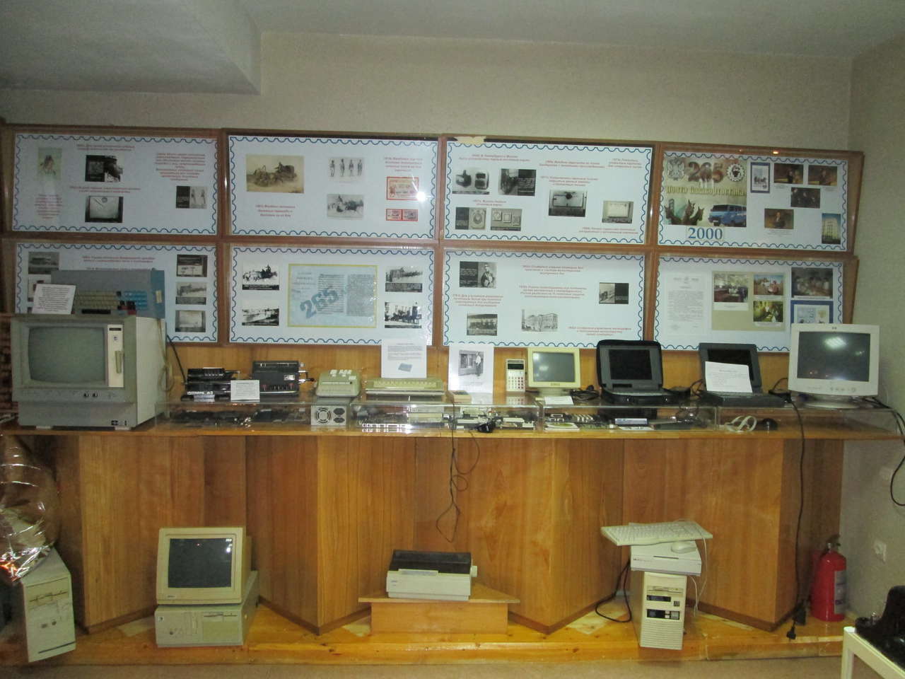 Форумы сайта \\