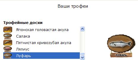 Гаванна 