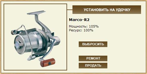 турниры • РУССКАЯ РЫБАЛКА