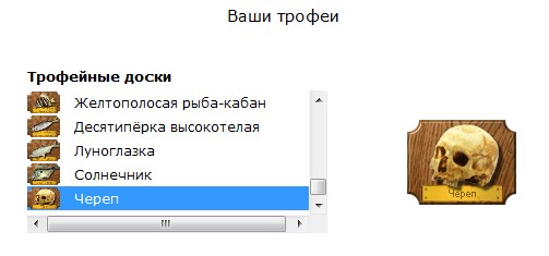 РУССКАЯ РЫБАЛКА Installsoft Edition 