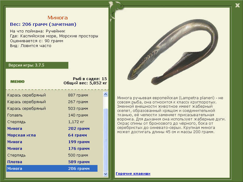 РУССКАЯ РЫБАЛКА Installsoft Edition 